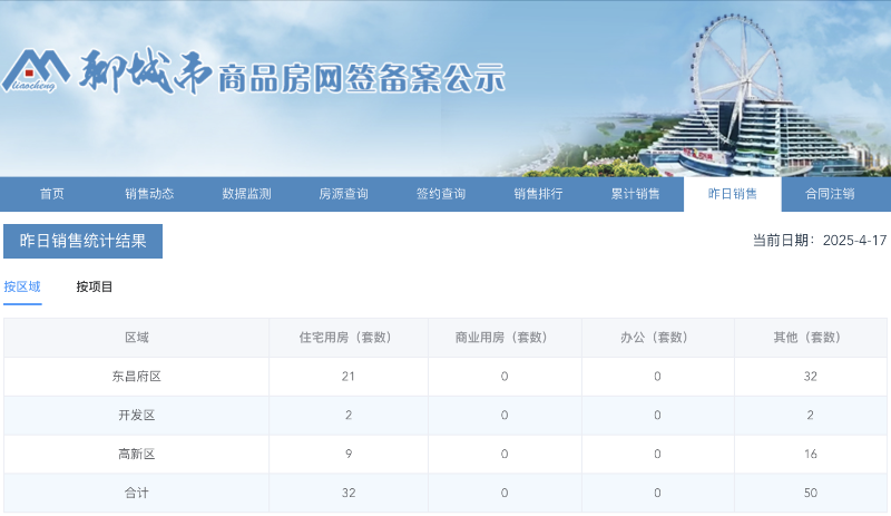 截屏2025-04-17 08.51.43.png